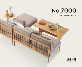 No7000Lシリーズカタログ