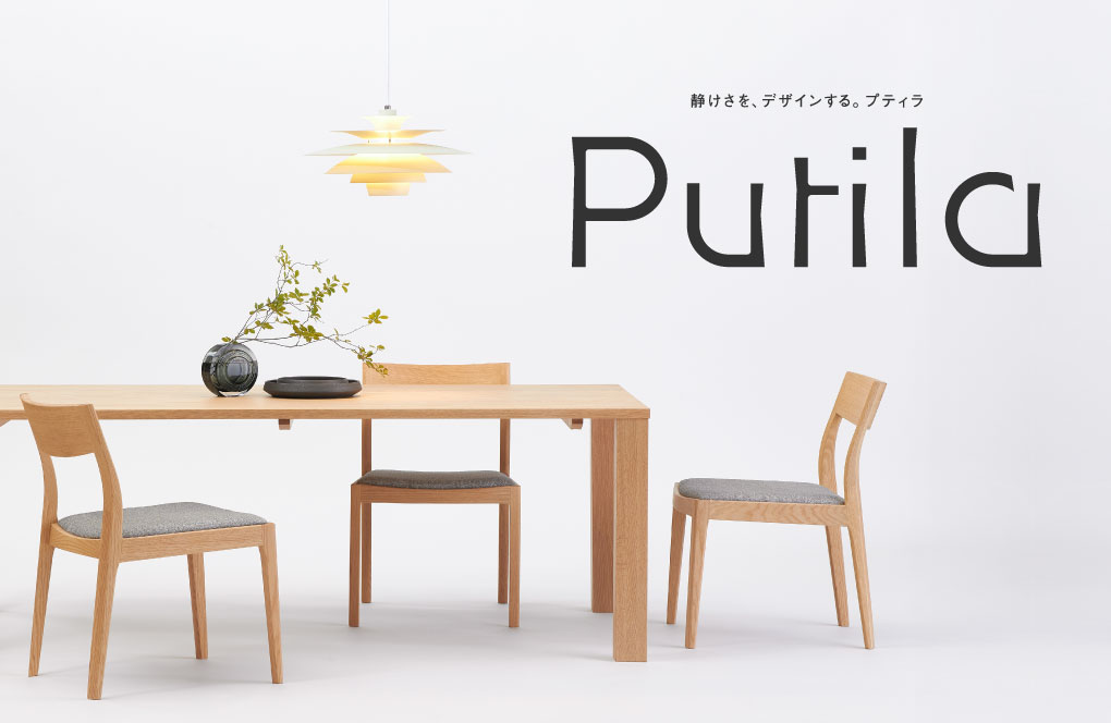 putila